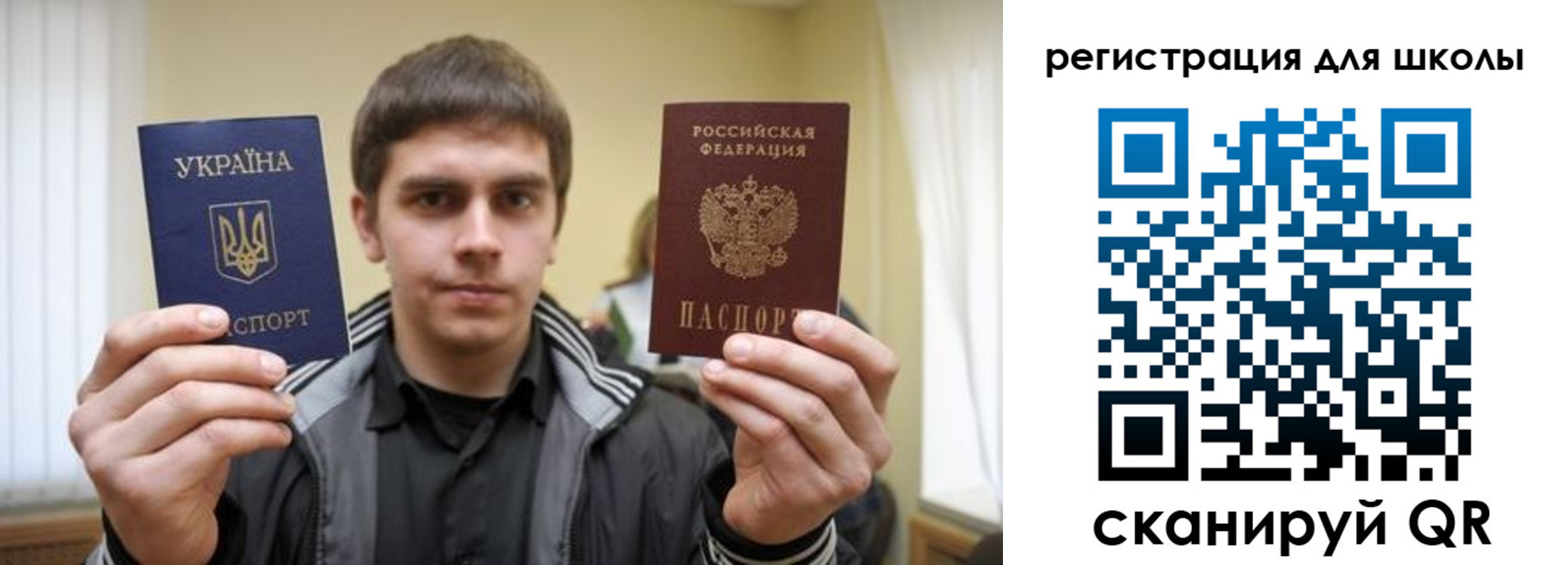 прописка для военкомата в Усмани